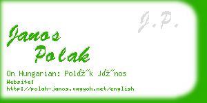 janos polak business card